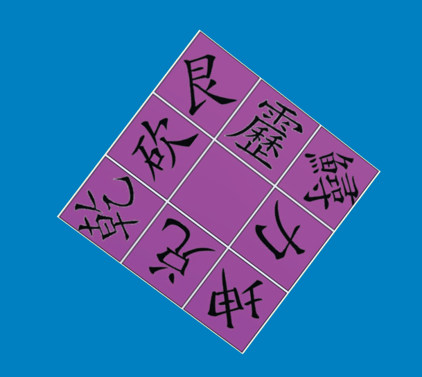 Chinese bagua on Rubik's  Cube